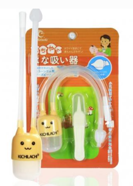 Hút mũi trẻ em Kichilachi